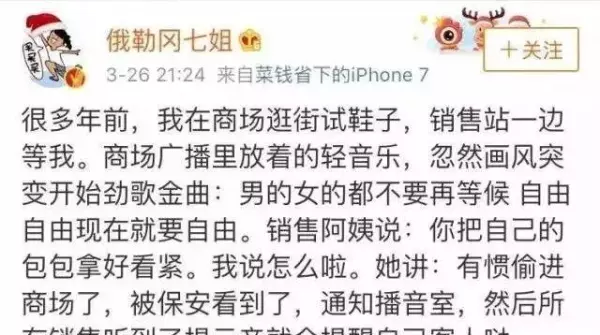 当你听到命运交响曲你会想到什么呢英语(3)