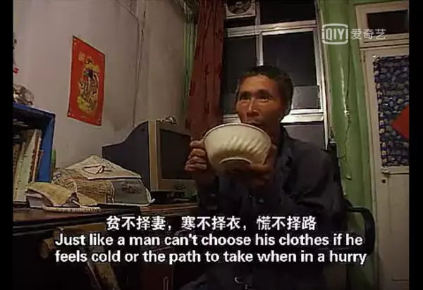 都说河北有个算命看事儿的特别准是真的吗(13)