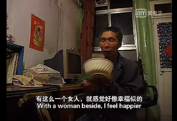 都说河北有个算命看事儿的特别准是真的吗(14)
