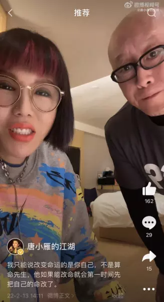 都说河北有个算命看事儿的特别准是真的吗(29)