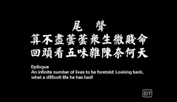 都说河北有个算命看事儿的特别准是真的吗(31)