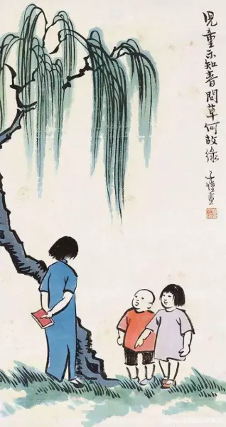 九月十号是教师节用英语怎么说(4)