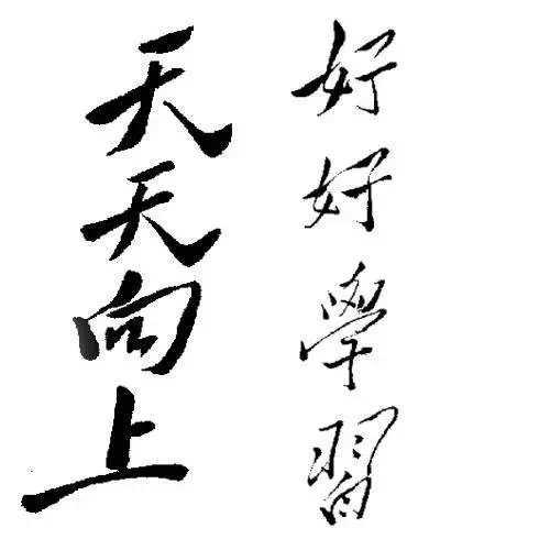 九月十号是教师节用英语怎么说(5)