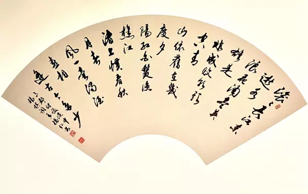 王德仁书法价格(10)