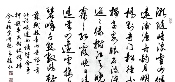 王德仁书法价格(18)