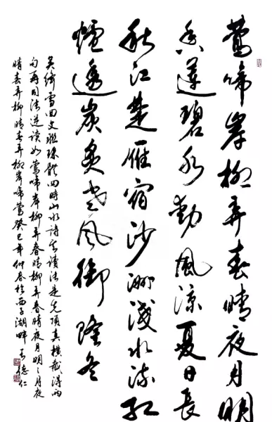 王德仁书法价格(19)