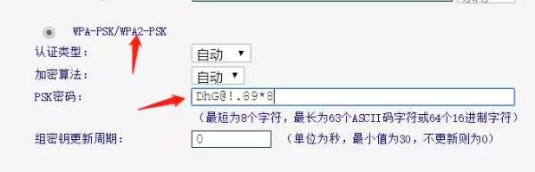 路由器如何禁止王者荣耀运行程序设置(5)
