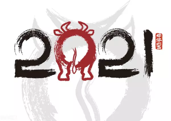 五九年出生猪女2021年运势如何呢(4)