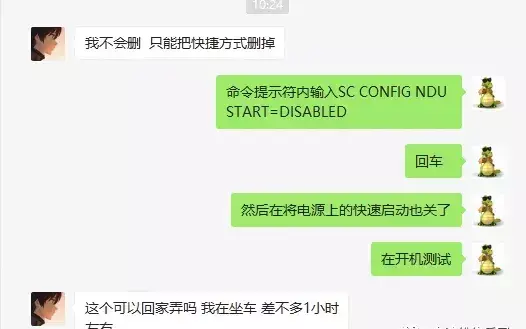 电脑没有运行程序内存占用高怎么解决呢(3)