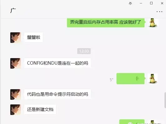 电脑没有运行程序内存占用高怎么解决呢(6)