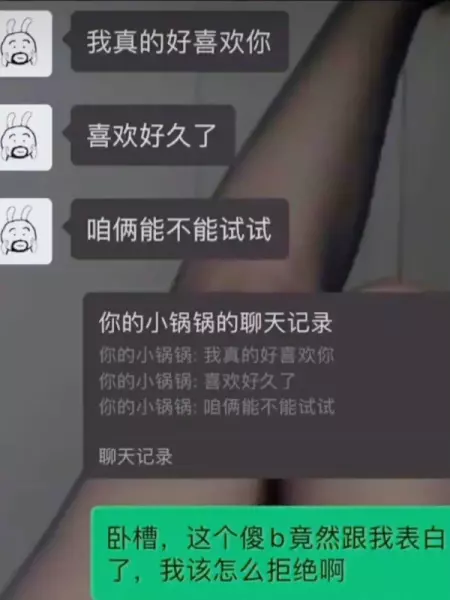 妈妈怀孕了,不知道我要当哥哥还是姐姐(15)