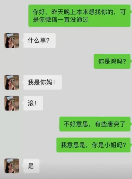 妈妈怀孕了,不知道我要当哥哥还是姐姐(19)