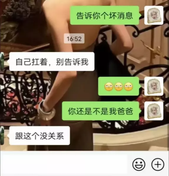 妈妈怀孕了,不知道我要当哥哥还是姐姐(21)