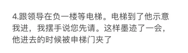 妈妈怀孕了,不知道我要当哥哥还是姐姐(23)