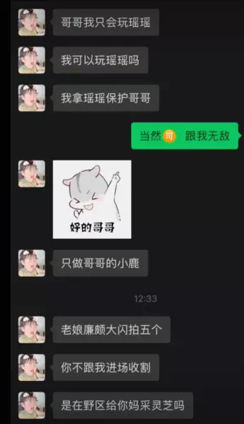妈妈怀孕了,不知道我要当哥哥还是姐姐(25)