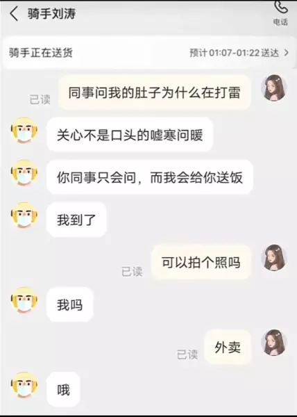 妈妈怀孕了,不知道我要当哥哥还是姐姐(27)