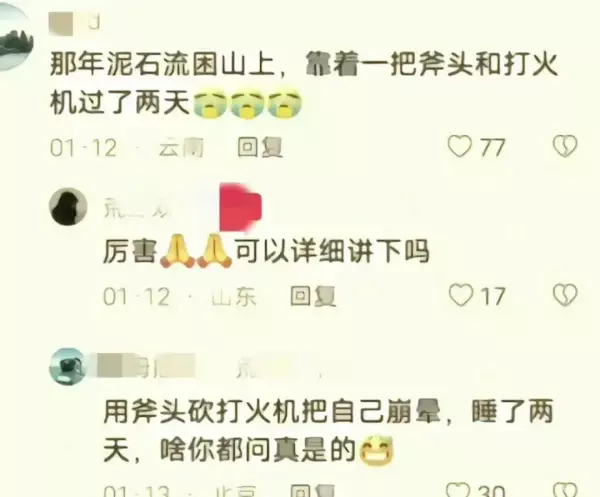妈妈怀孕了,不知道我要当哥哥还是姐姐(34)