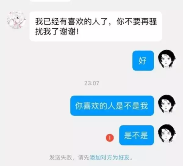 妈妈怀孕了,不知道我要当哥哥还是姐姐(36)