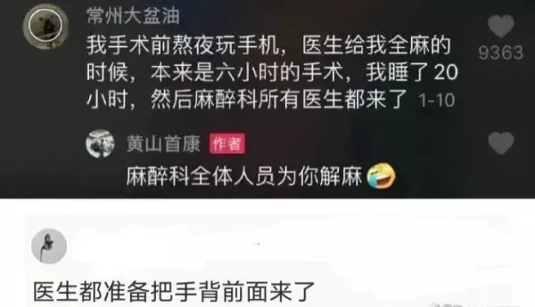 妈妈怀孕了,不知道我要当哥哥还是姐姐(38)
