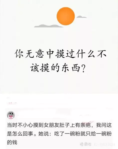 妈妈怀孕了,不知道我要当哥哥还是姐姐(5)