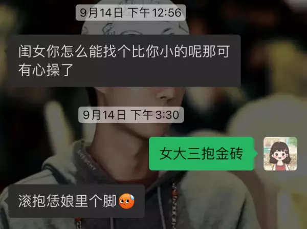 妈妈怀孕了,不知道我要当哥哥还是姐姐(7)