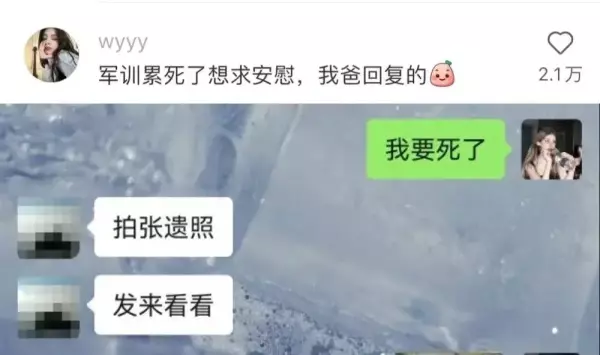 妈妈怀孕了,不知道我要当哥哥还是姐姐(9)