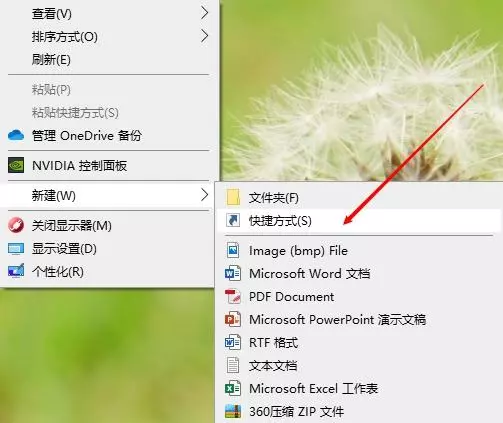 如何关闭电脑中所有运行的程序软件功能(3)