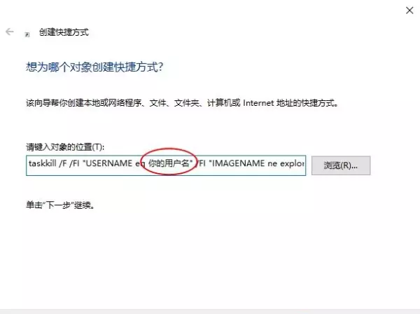 如何关闭电脑中所有运行的程序软件功能(4)