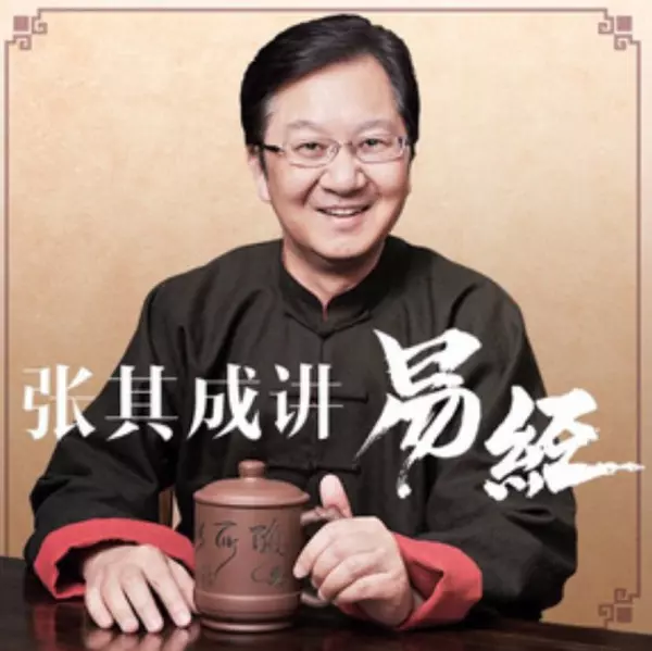根据自己生辰八字怎么算人生命运的(1)