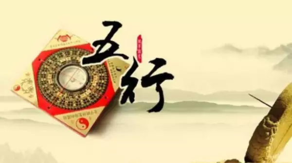 根据自己生辰八字怎么算人生命运的(2)