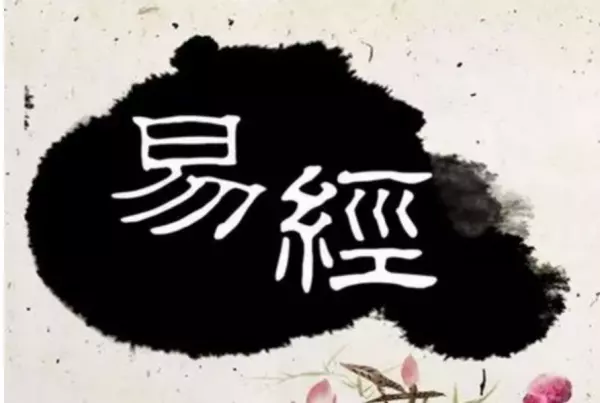 根据自己生辰八字怎么算人生命运的(3)