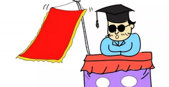 根据自己生辰八字怎么算人生命运的(4)