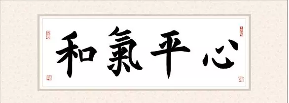 情商 智商 逆商哪八商(7)