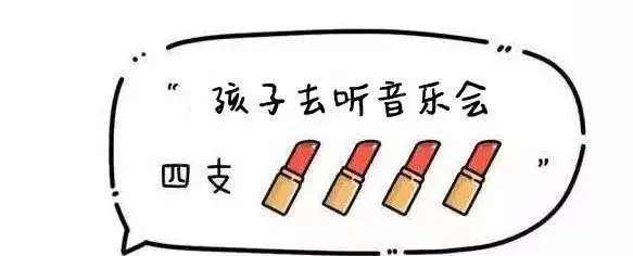 文玺公主和程皓如怎么了(6)
