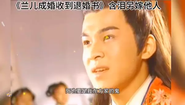 老奶奶的一个举动改变他一生的命运是什么歌(1)