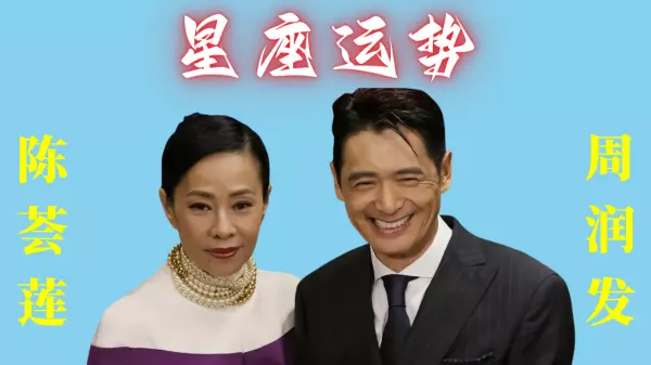 金牛座2022年虎年运势如何看男女(1)