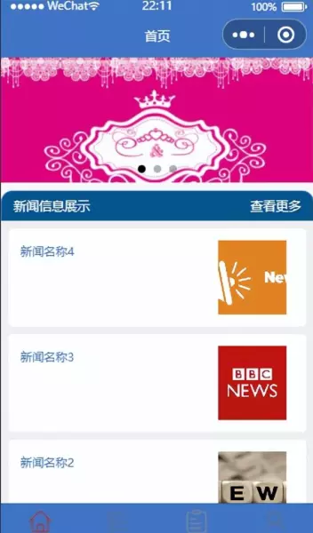 小程序毕业设计作品运行说明怎么写啊(5)