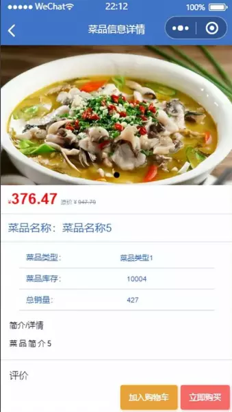 小程序毕业设计作品运行说明怎么写啊(7)