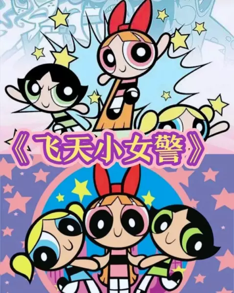 米雅的精灵王国第一季最后一集是怎么样的(2)