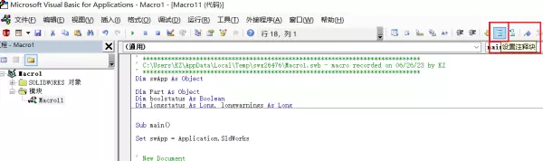 vb程序的运行可以从什么过程启动(6)
