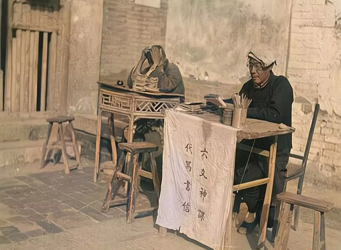 在街上算命的为什么会算的那么准呢(1)