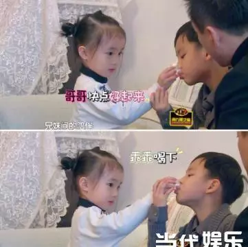 赵轩莹和王子还有联系吗(7)