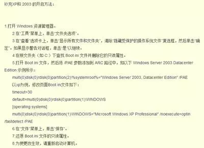 当运行较大程序时会提示内存不够吗为什么(5)