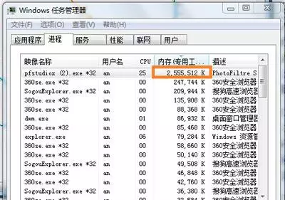 当运行较大程序时会提示内存不够吗为什么(7)