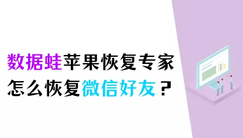 只记得微信名字怎么找回好友(1)