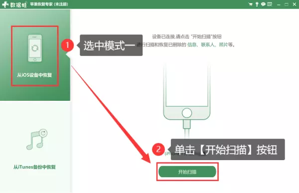 只记得微信名字怎么找回好友(3)