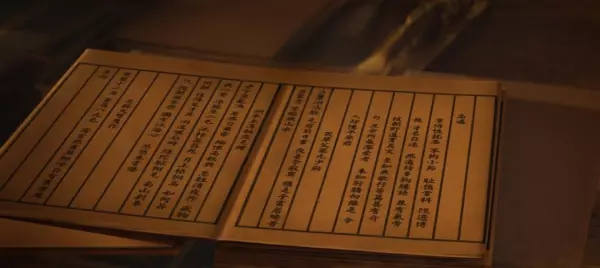 必中人物杜甫是什么生肖(1)