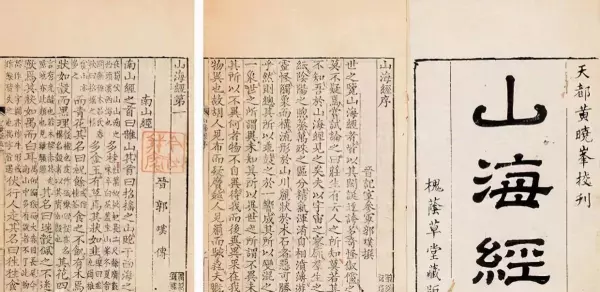 常衔西山之木石,以堙于东海中堙的意思(2)