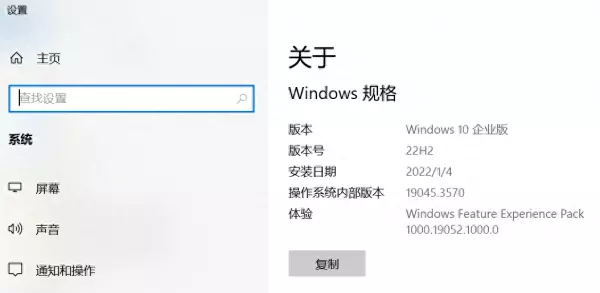 怎么知道自己的软件运行的程序是哪个版本(1)