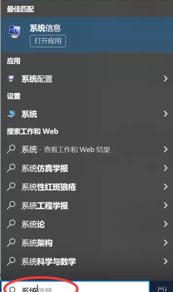 怎么知道自己的软件运行的程序是哪个版本(2)